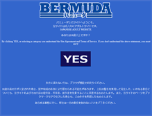 Tablet Screenshot of bermuda-av.net